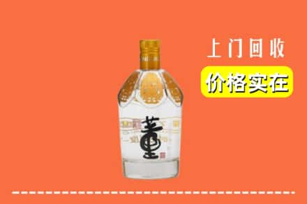 陇南西和县回收董酒